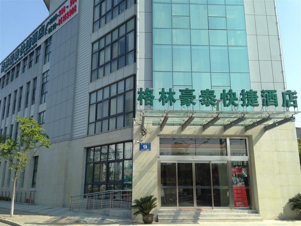 GreenTree Inn Zhixuan (Wuxi Nanchang Street Scenic Area Tongyang Road Store) 2*