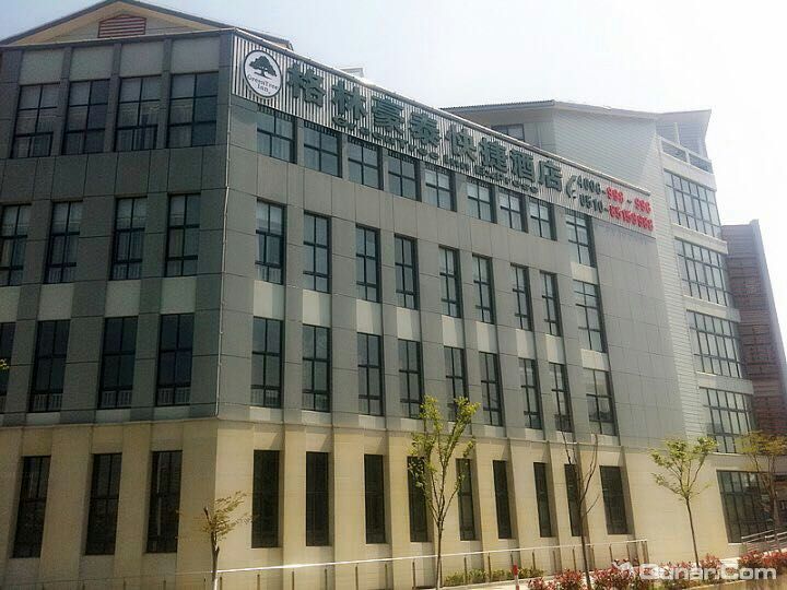 GreenTree Inn Zhixuan (Wuxi Nanchang Street Scenic Area Tongyang Road Store) 2*