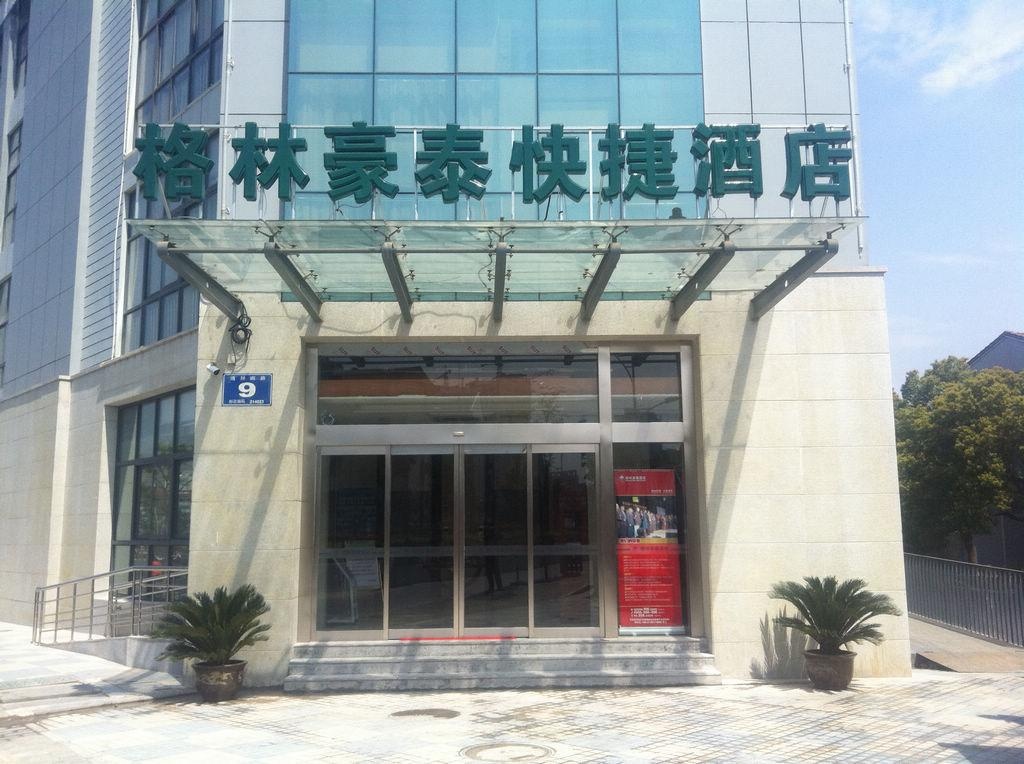 GreenTree Inn Zhixuan (Wuxi Nanchang Street Scenic Area Tongyang Road Store) 2*