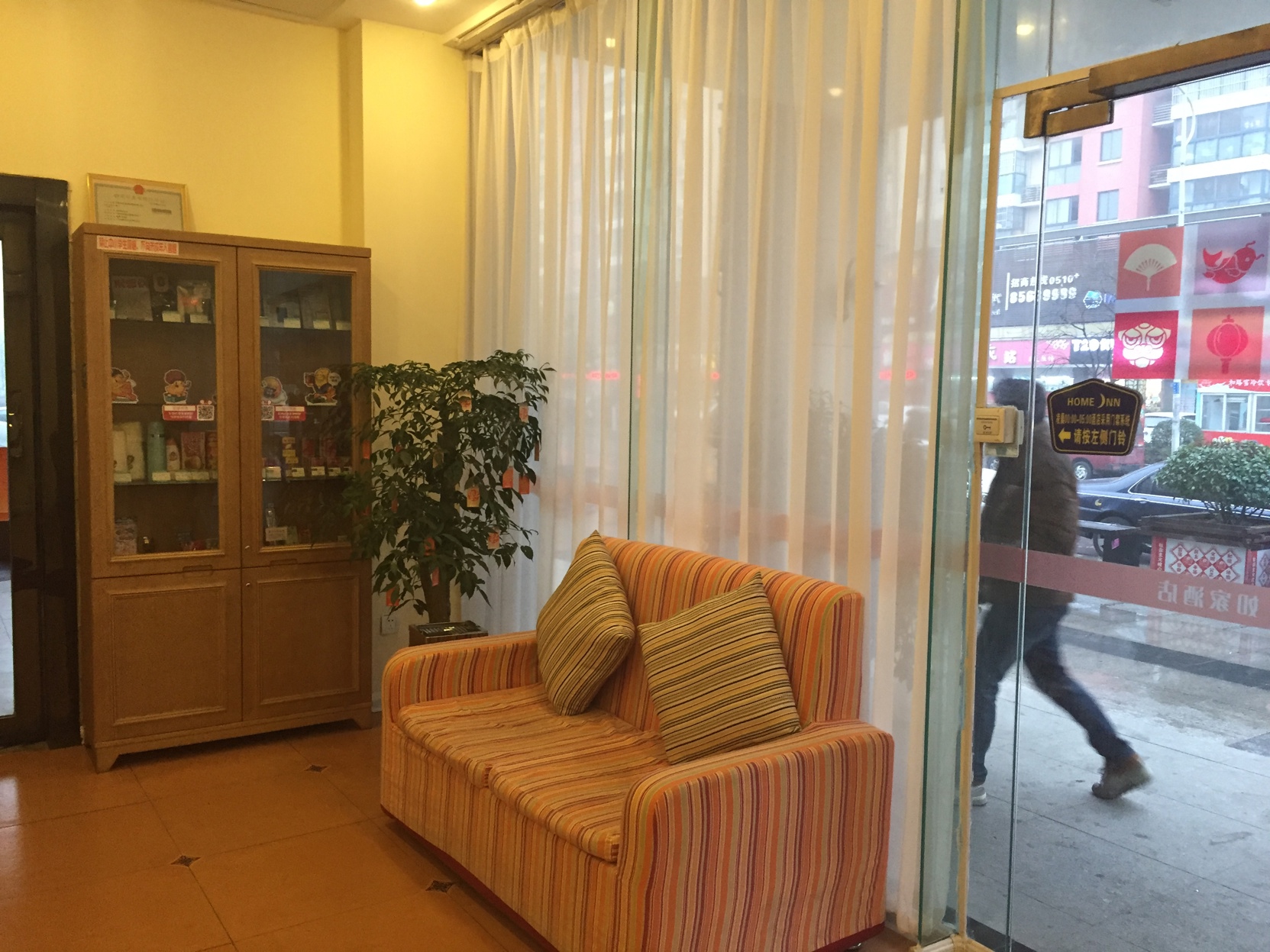 Homeinn Hotel (Wuxi Binhu Commercial Street Taihu Yuantouzhu Scenic Area) 2*
