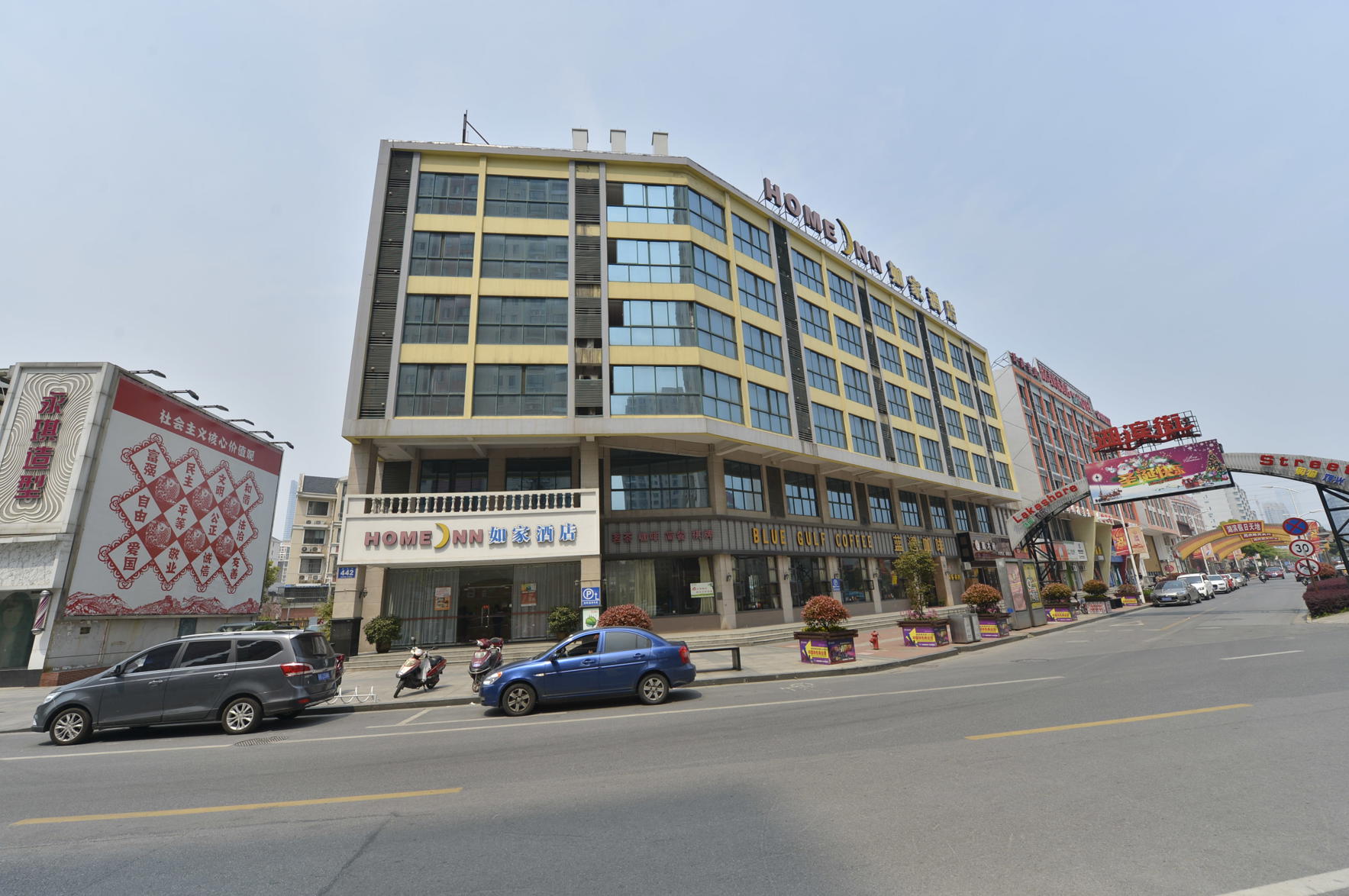Homeinn Hotel (Wuxi Binhu Commercial Street Taihu Yuantouzhu Scenic Area) 2*