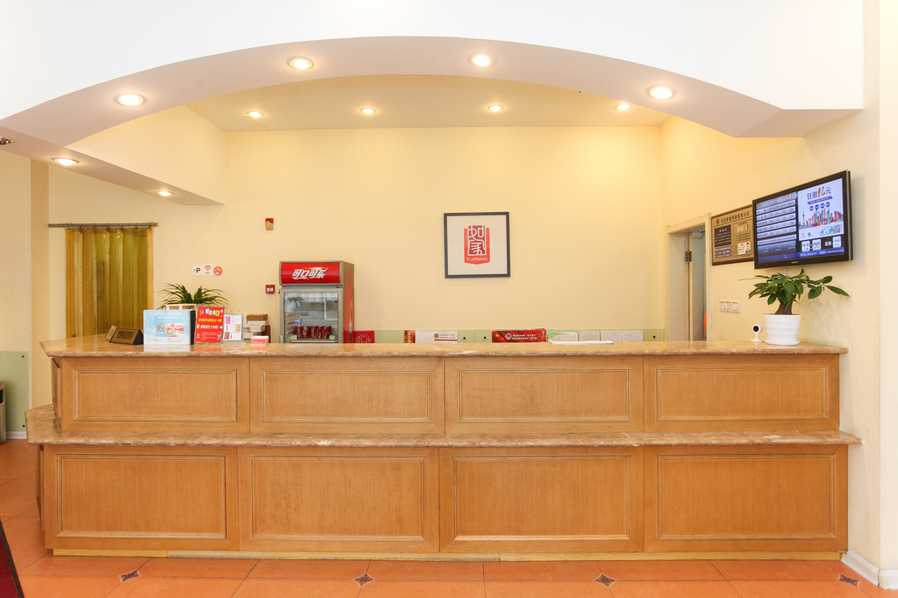 Homeinn Hotel (Wuxi Binhu Commercial Street Taihu Yuantouzhu Scenic Area) 2*