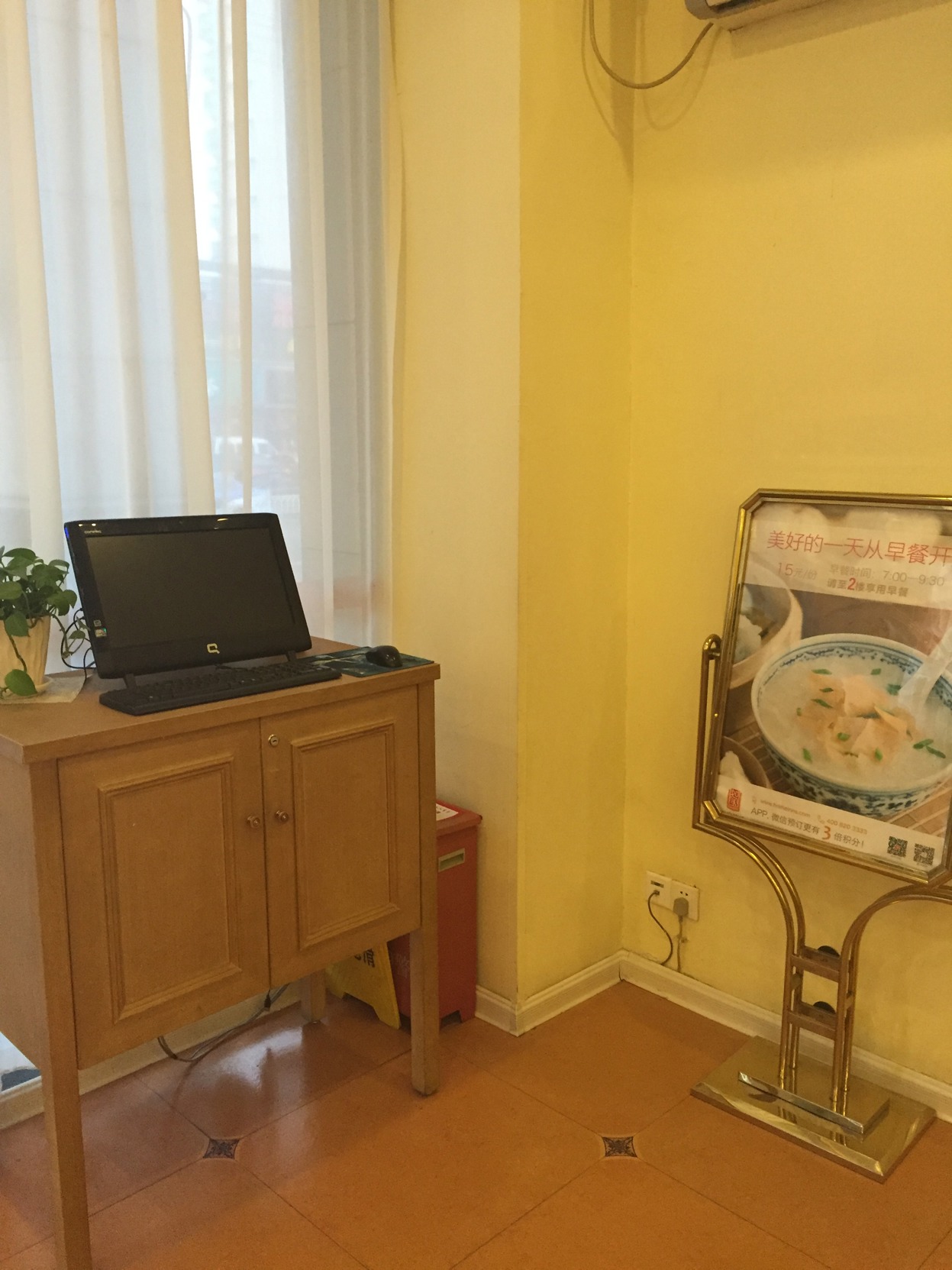 Homeinn Hotel (Wuxi Binhu Commercial Street Taihu Yuantouzhu Scenic Area) 2*