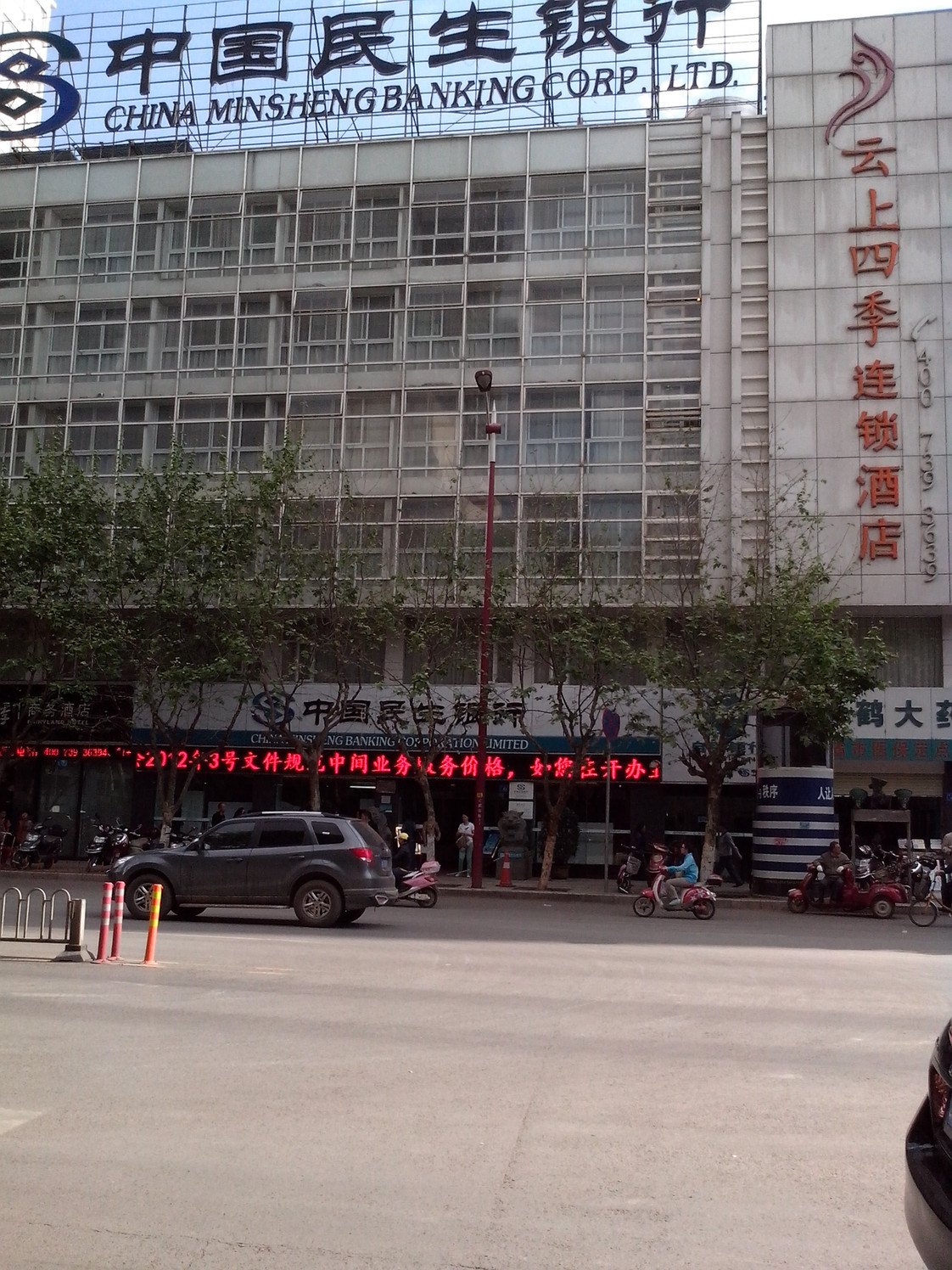Fairyland Premium Hotel (Kunming Tuodong Sports Center Tangzixiang Metro Station) 3*