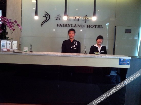 Fairyland Premium Hotel (Kunming Tuodong Sports Center Tangzixiang Metro Station) 3*