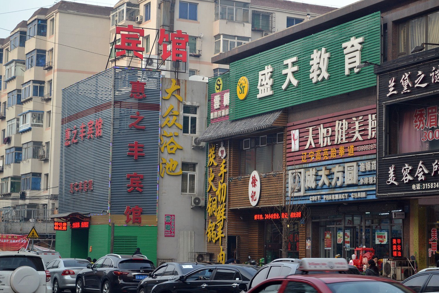 Huizhifeng Hotel 1*