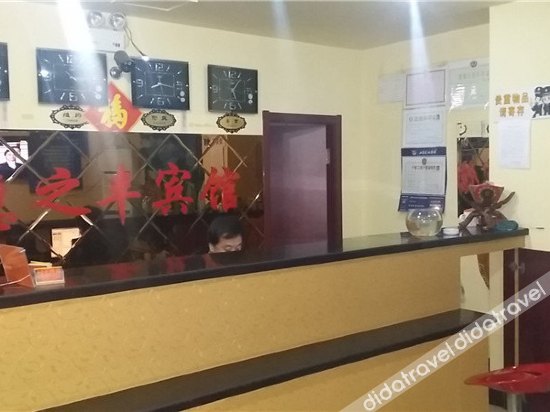 Huizhifeng Hotel 1*