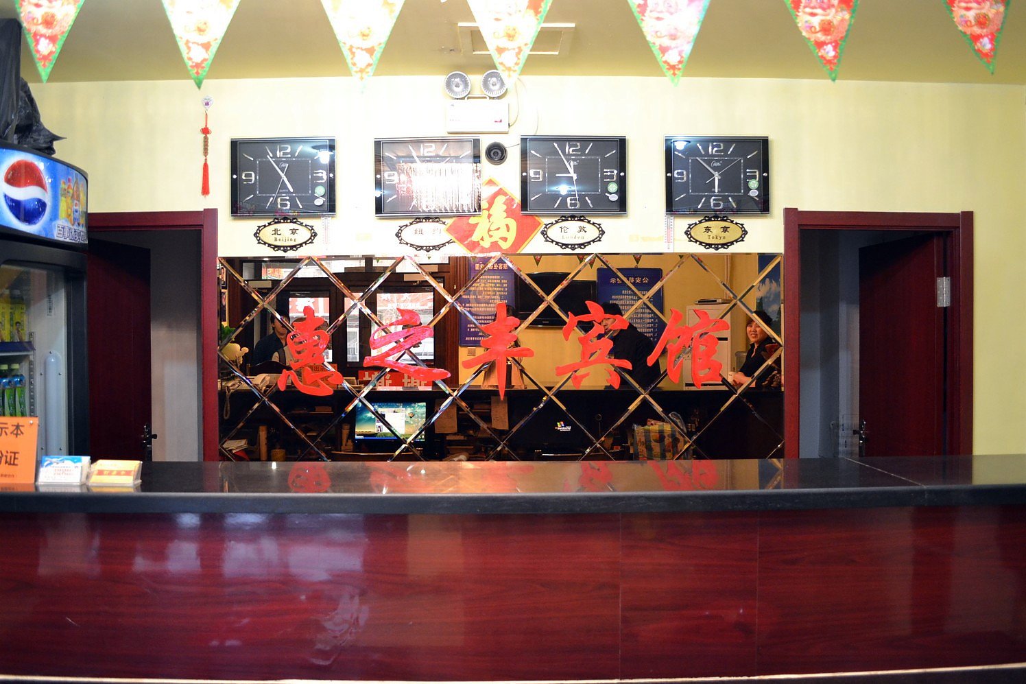 Huizhifeng Hotel 1*