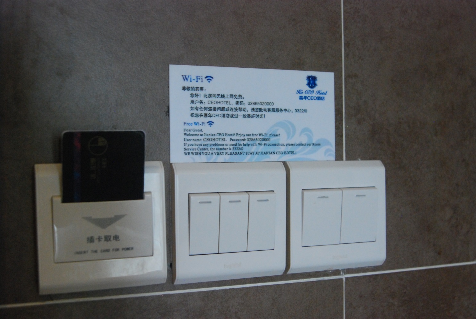 Carnival CEO Hotel (Chengdu Tianfu 3rd Street Funian Square) 0*