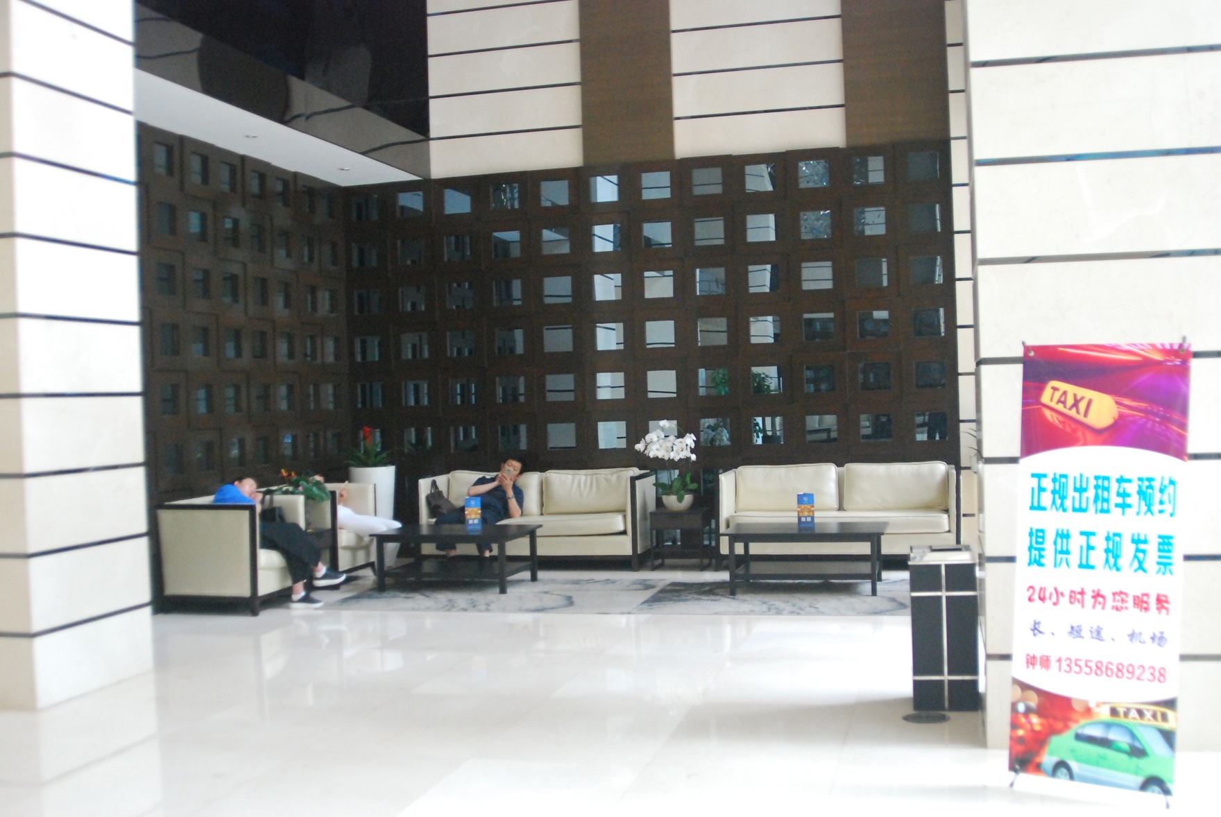 Carnival CEO Hotel (Chengdu Tianfu 3rd Street Funian Square) 0*