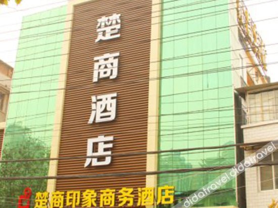 Chushang Hotel 2*
