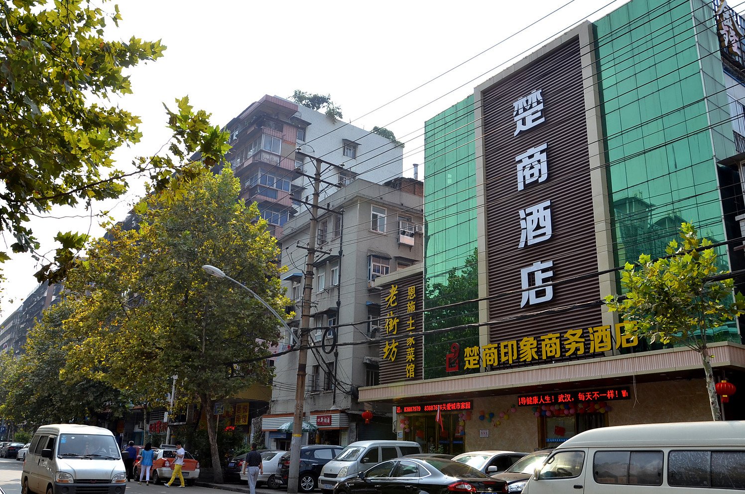 Chushang Hotel 2*