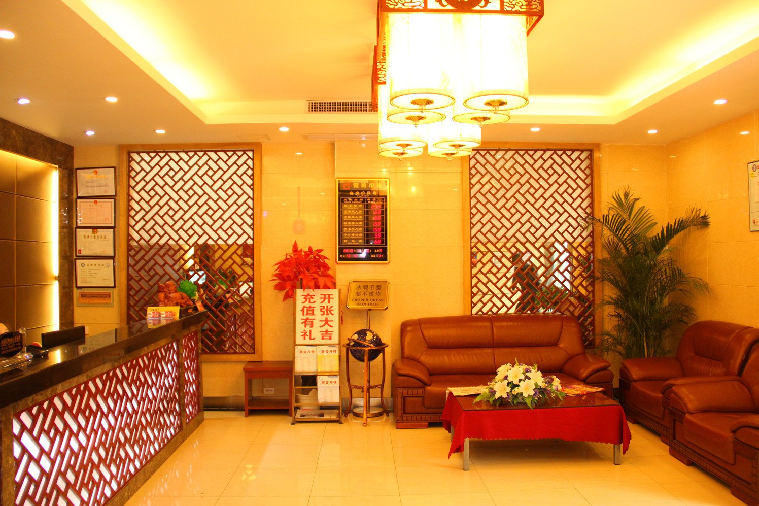 Chushang Hotel 2*