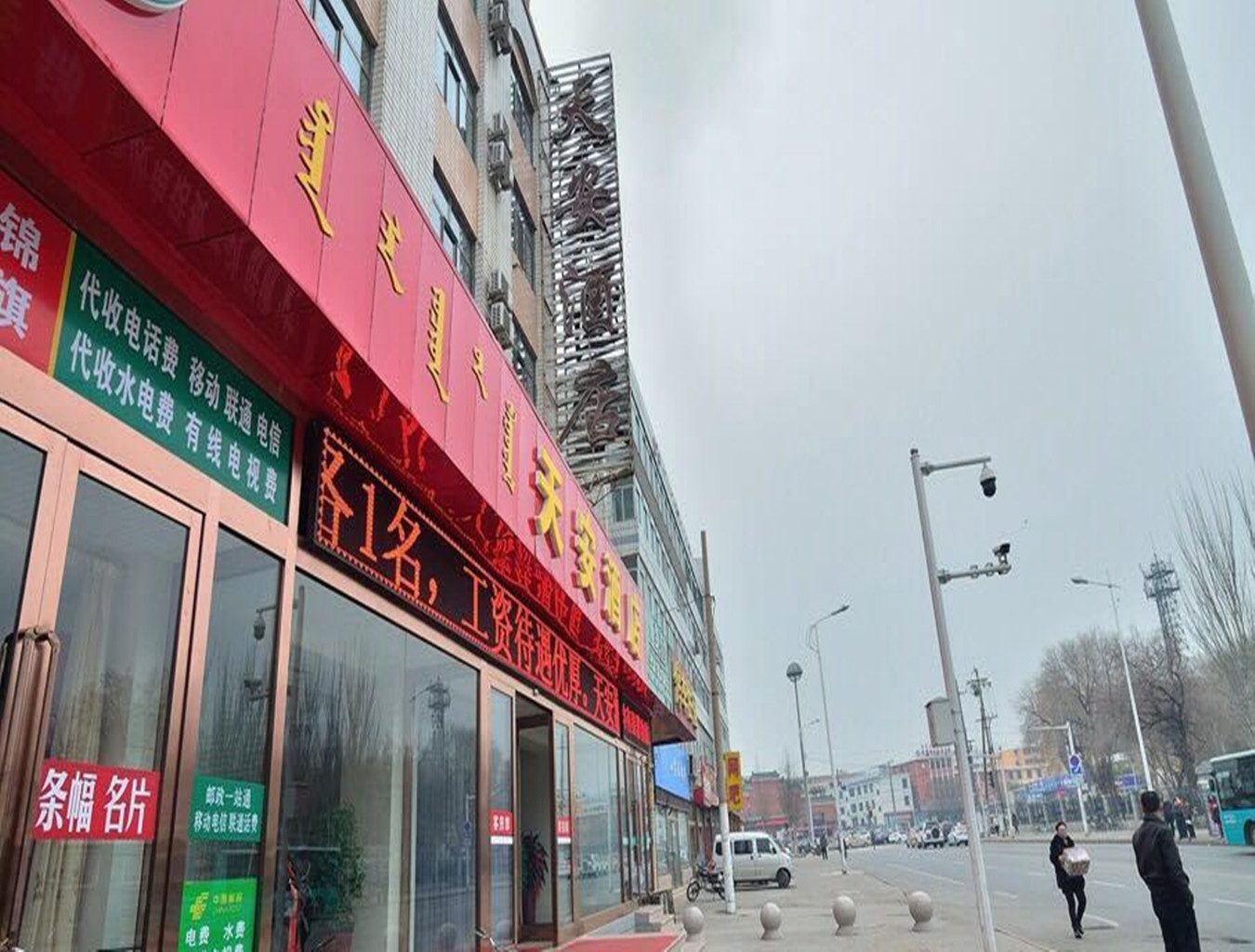 Homeinn Selected Hotel (Baotou East Station Airport) 3*