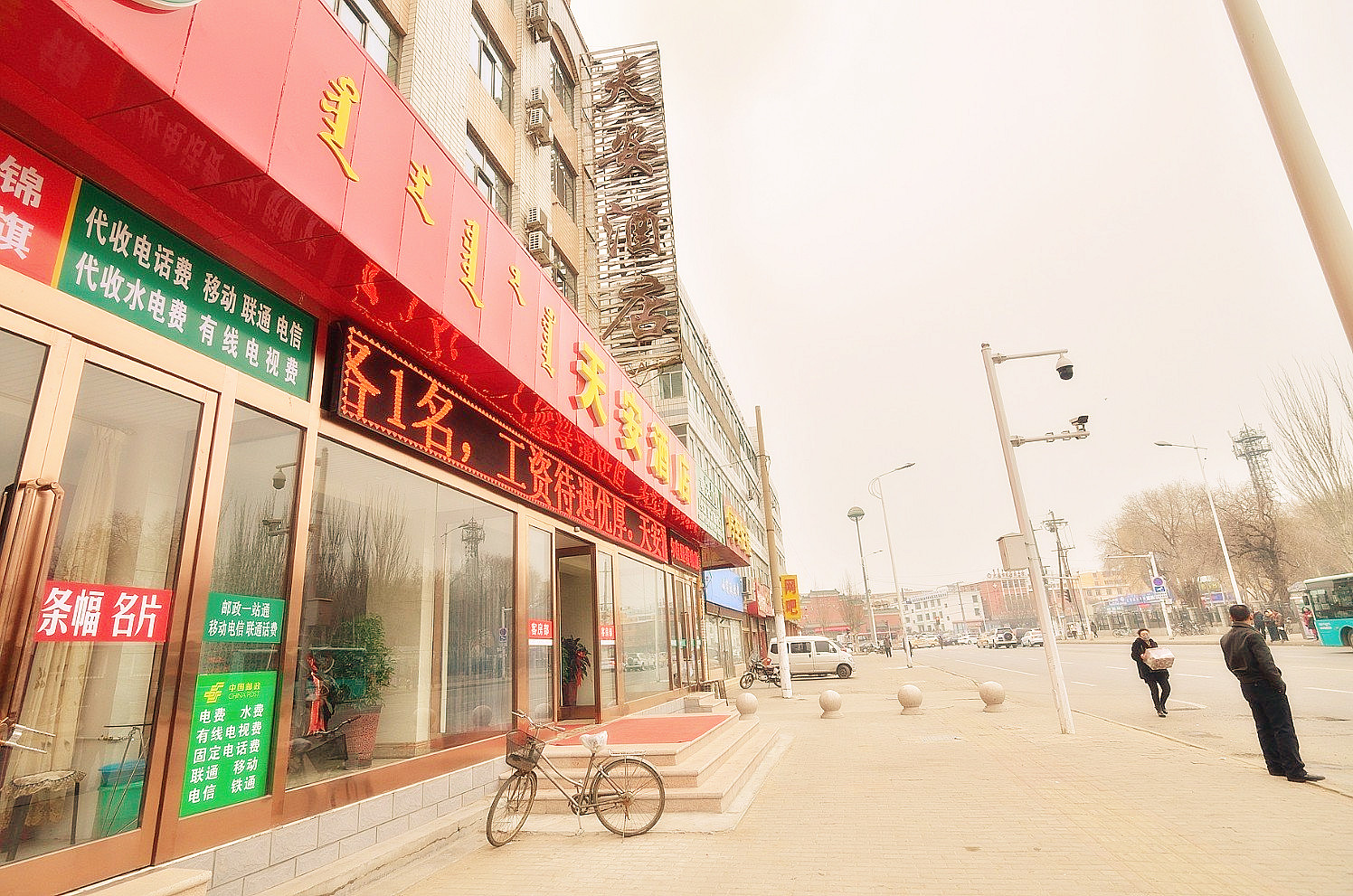 Homeinn Selected Hotel (Baotou East Station Airport) 3*