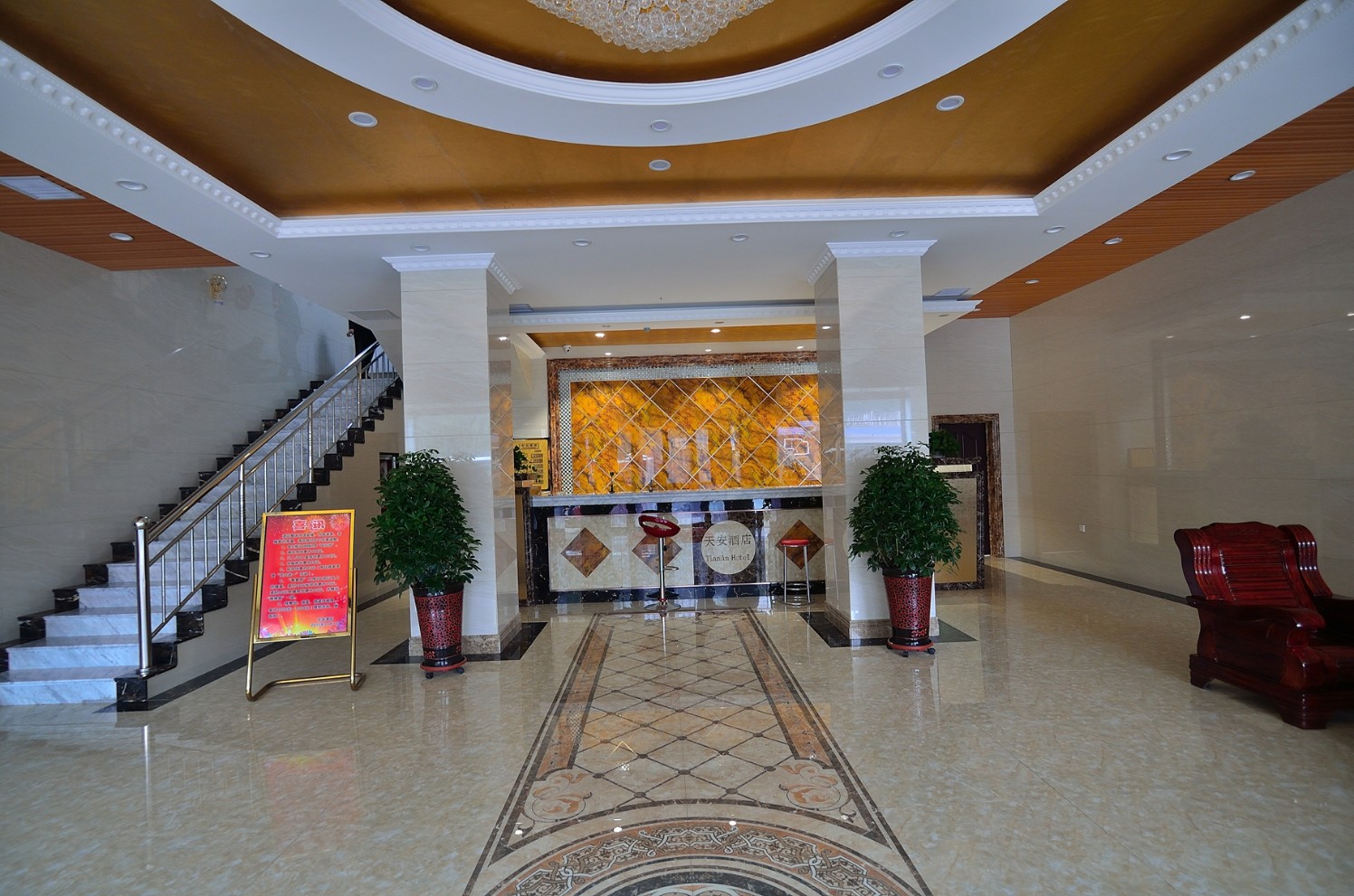 Homeinn Selected Hotel (Baotou East Station Airport) 3*