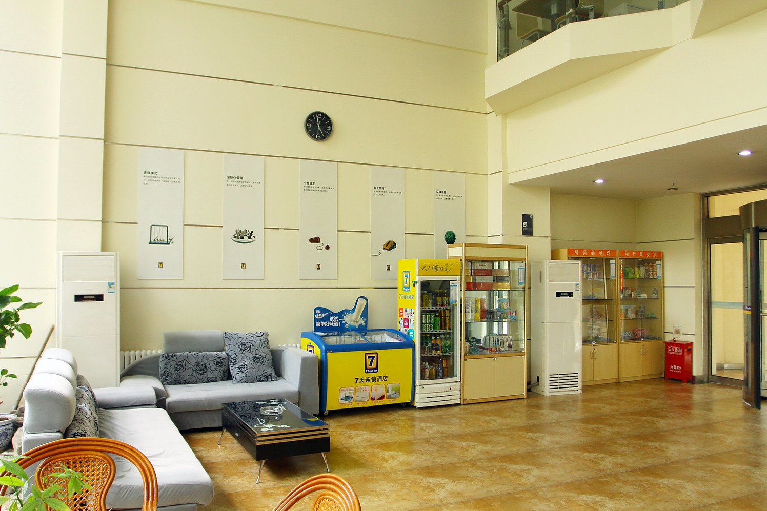 7 Days Premium Hotel (Jinan Shanda Second Hospital Red Star Macalline Shandong No.1) 2*