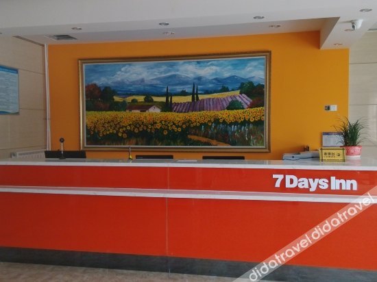 7 Days Premium Hotel (Jinan Shanda Second Hospital Red Star Macalline Shandong No.1) 2*