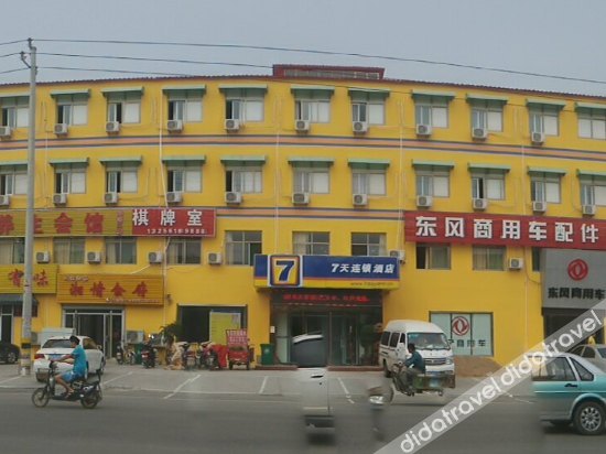 7 Days Premium Hotel (Jinan Shanda Second Hospital Red Star Macalline Shandong No.1) 2*
