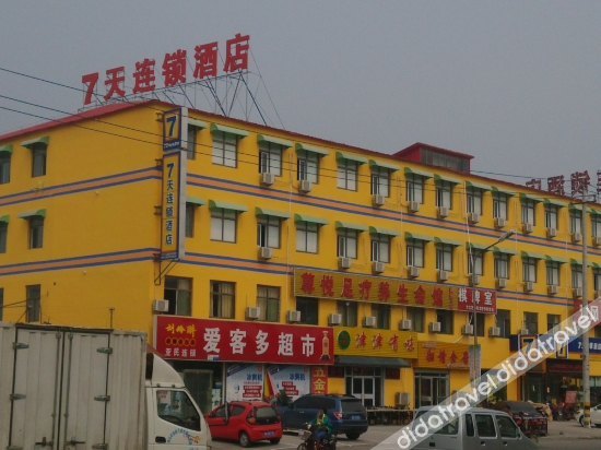 7 Days Premium Hotel (Jinan Shanda Second Hospital Red Star Macalline Shandong No.1) 2*