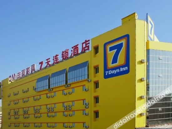 7 Days Premium Hotel (Jinan Shanda Second Hospital Red Star Macalline Shandong No.1) 2*