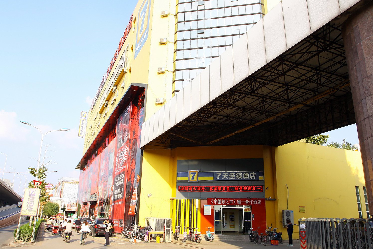 7 Days Premium Hotel (Jinan Shanda Second Hospital Red Star Macalline Shandong No.1) 2*