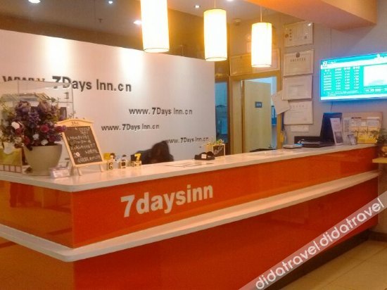 7Days Inn Hotel (Chaozhou People's Square) 2*
