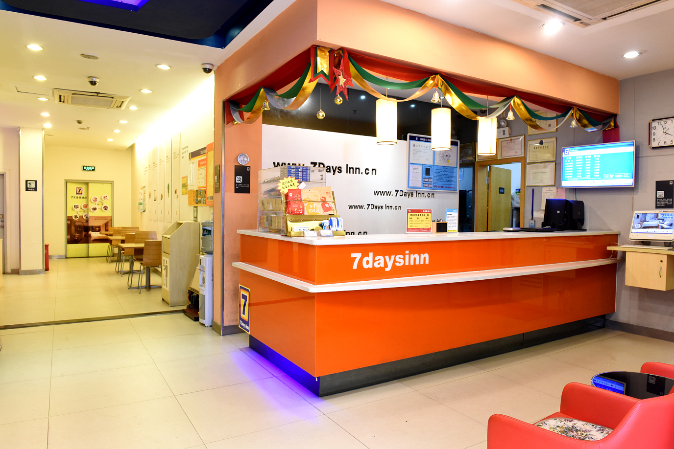 7Days Inn Hotel (Chaozhou People's Square) 2*