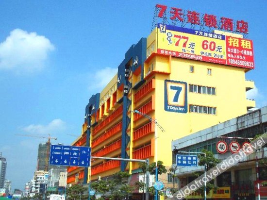 7Days Inn Hotel (Chaozhou People's Square) 2*