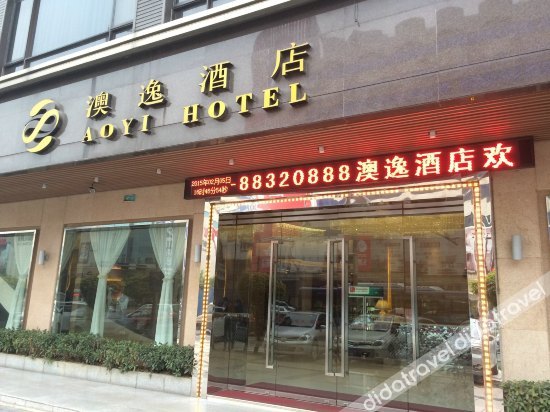 Aoyi Hotel 2*