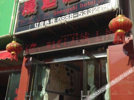Shengshi Hotel 2*