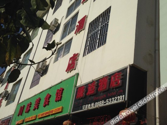 Shengshi Hotel 2*