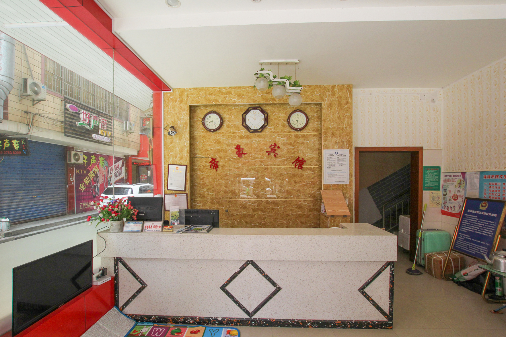 Guilin Dihao Hotel (North Railway Station Branch) 0*