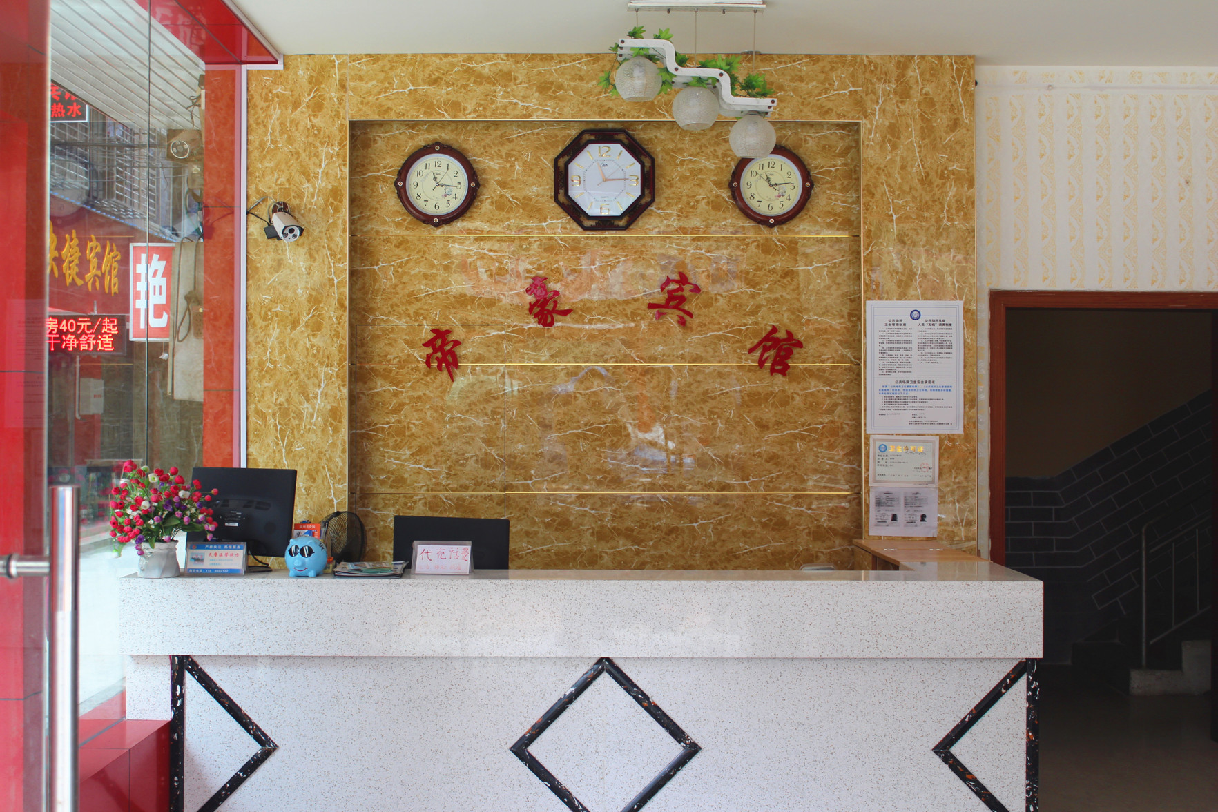 Guilin Dihao Hotel (North Railway Station Branch) 0*
