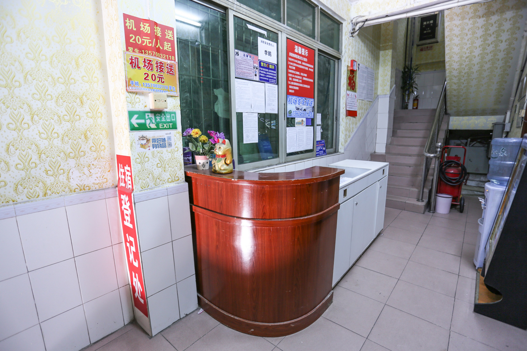 Antai Hostel 2*
