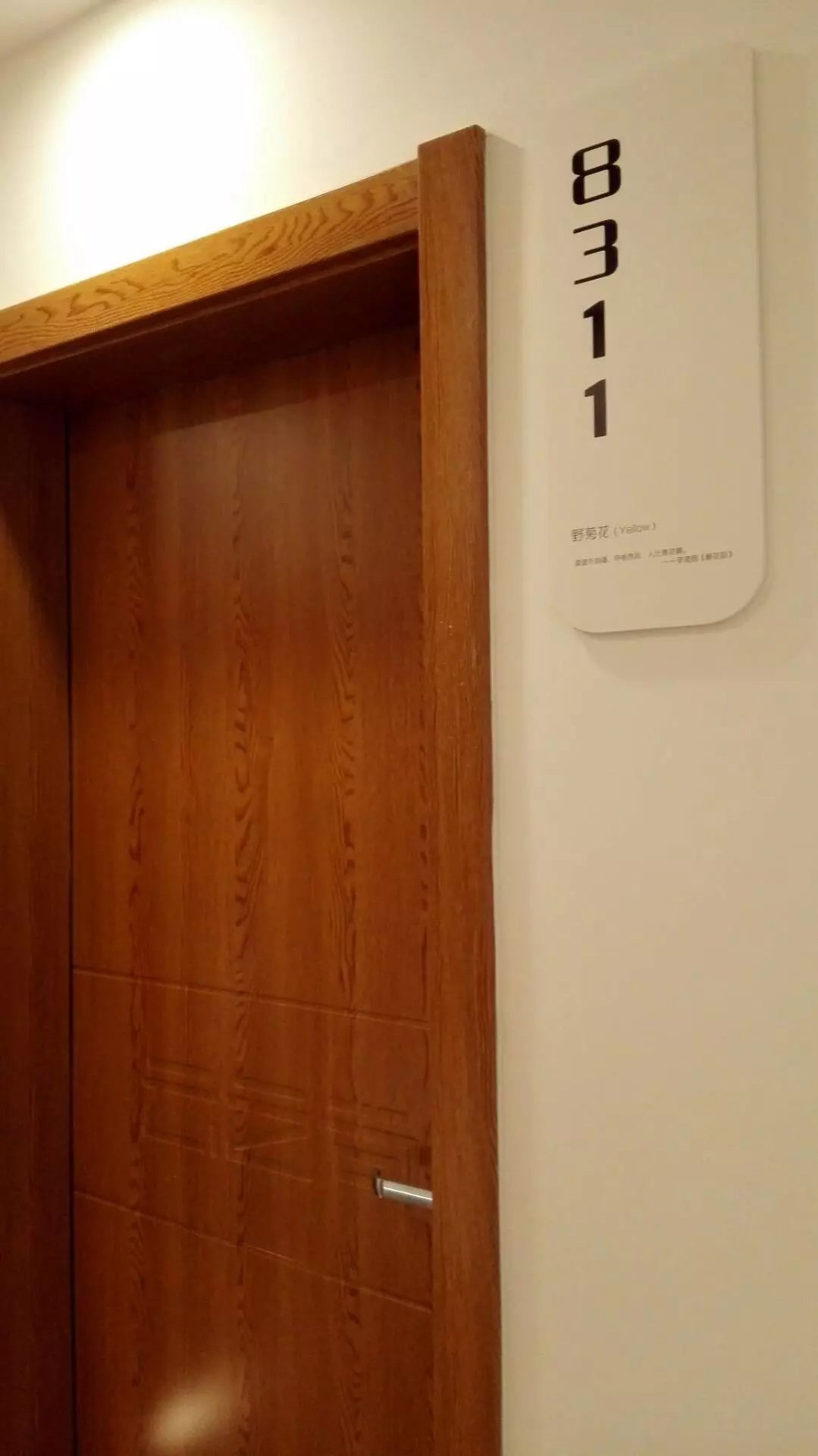 Yunzhishang Hotel ( Dali Erhai High-Speed Railway Station) 3*