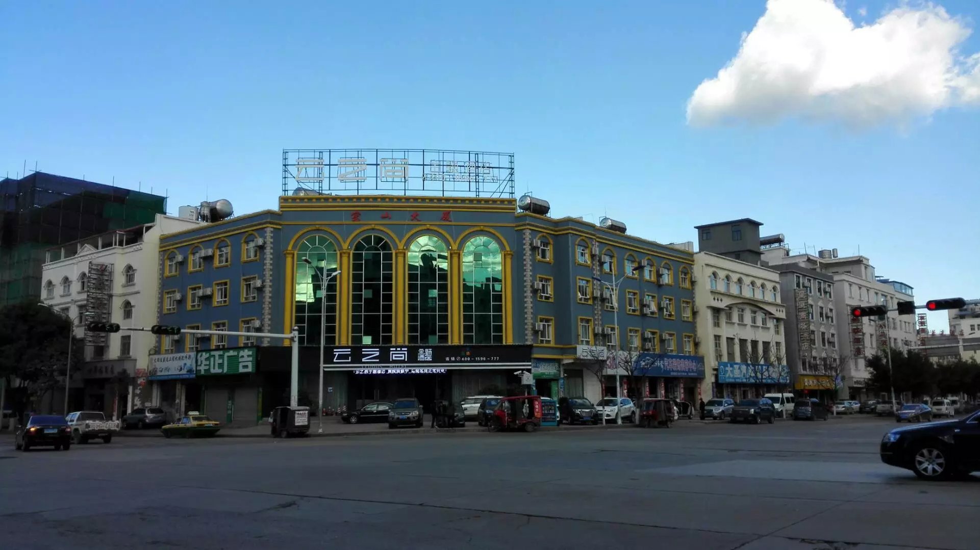 Yunzhishang Hotel ( Dali Erhai High-Speed Railway Station) 3*