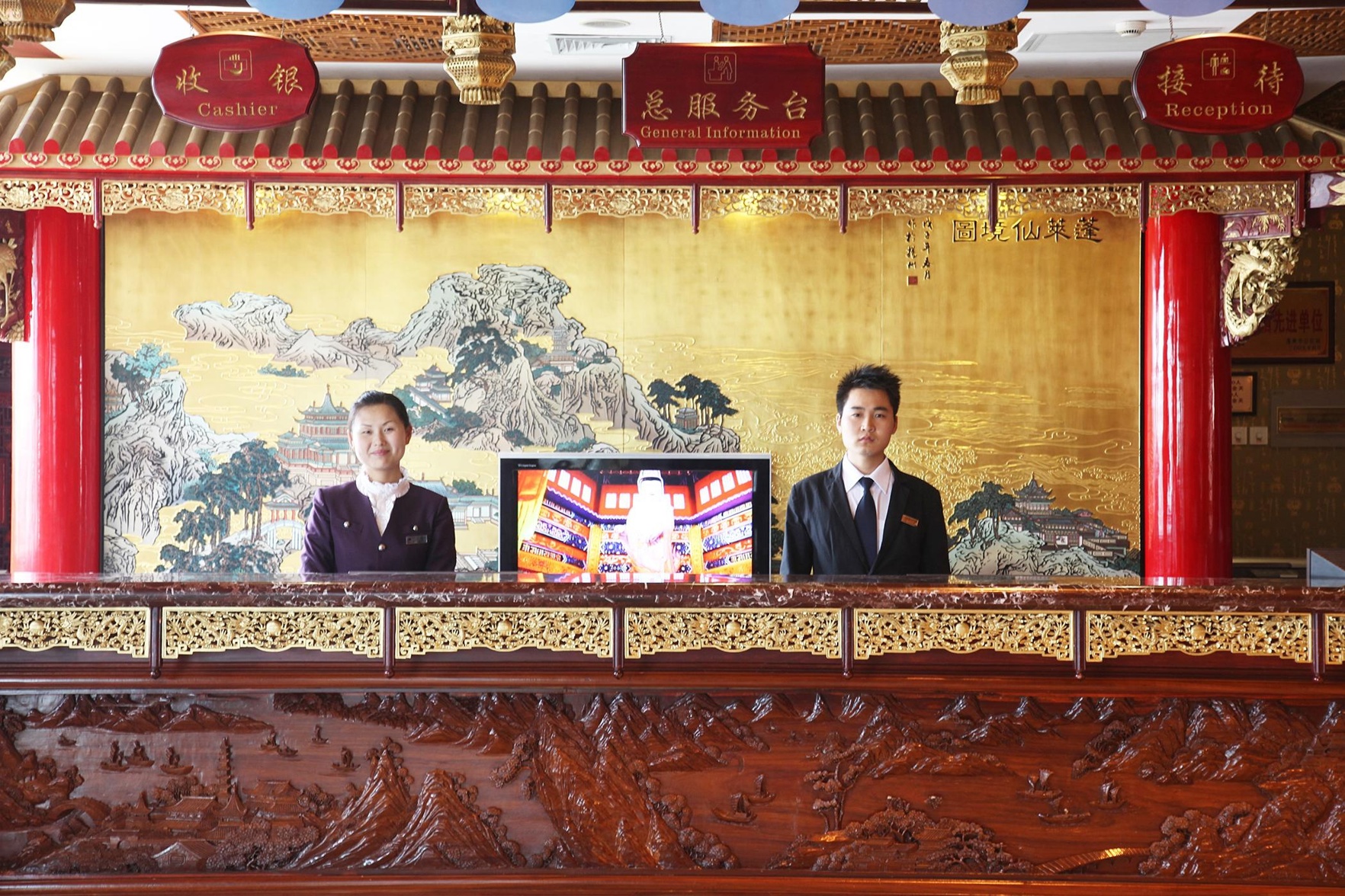 San Xian Shan Hotel 4*