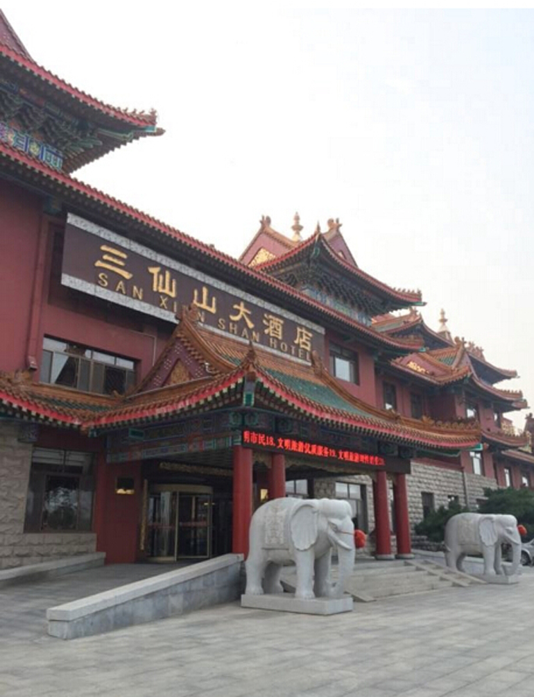 San Xian Shan Hotel 4*