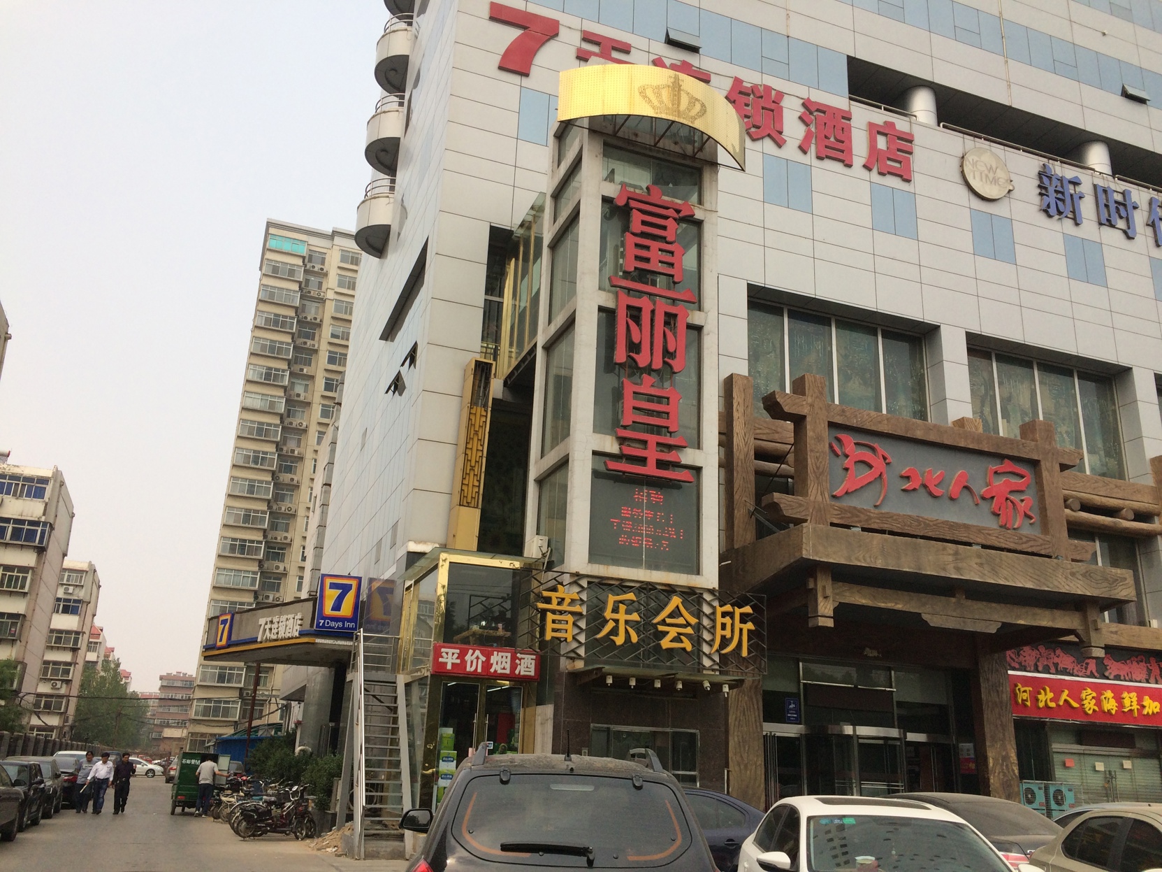 7 Days Premium Hotel (Shijiazhuang Shuishang Park Gaozhu Subway Station) 2*