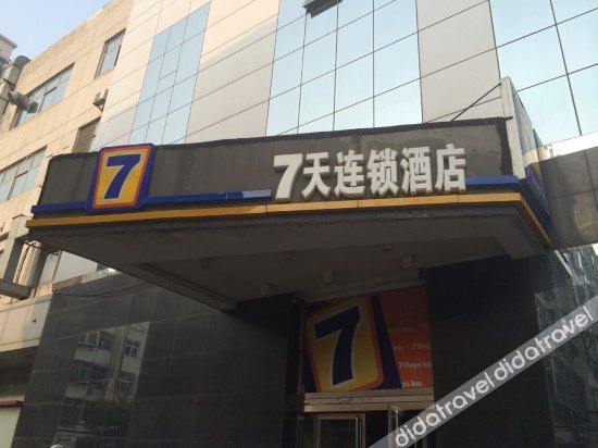 7 Days Premium Hotel (Shijiazhuang Shuishang Park Gaozhu Subway Station) 2*