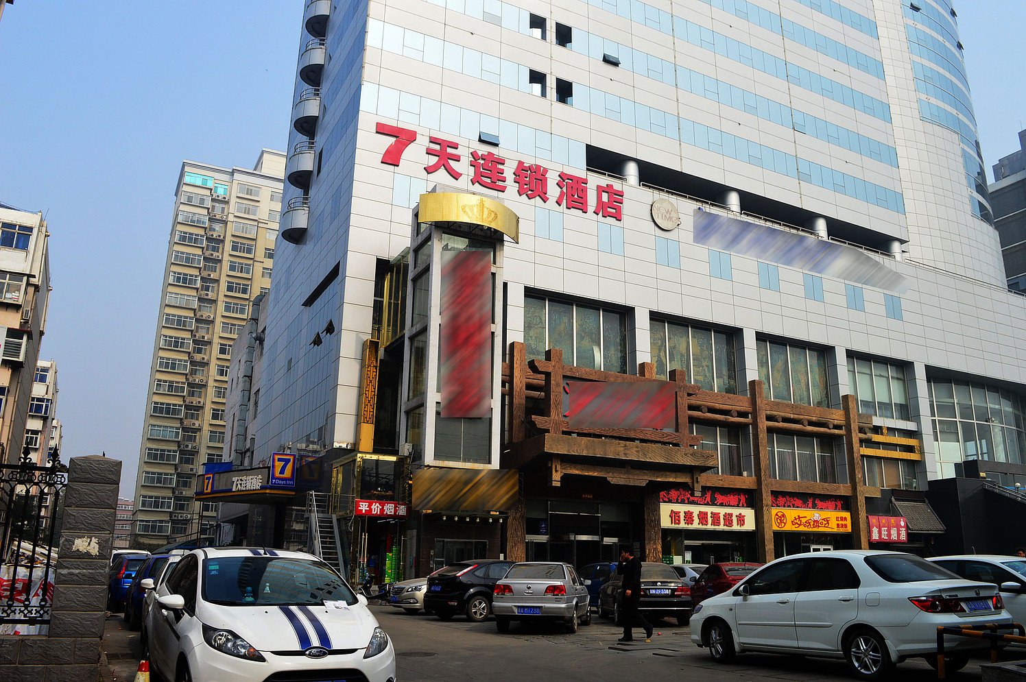 7 Days Premium Hotel (Shijiazhuang Shuishang Park Gaozhu Subway Station) 2*
