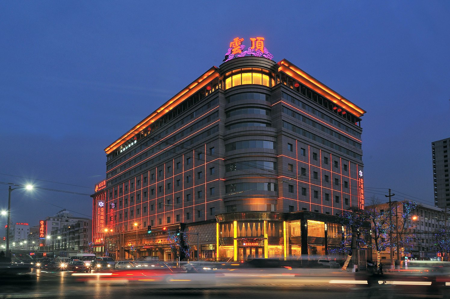 Rezen Hotel Taiyuan Wanda Plaza Yunding 4*