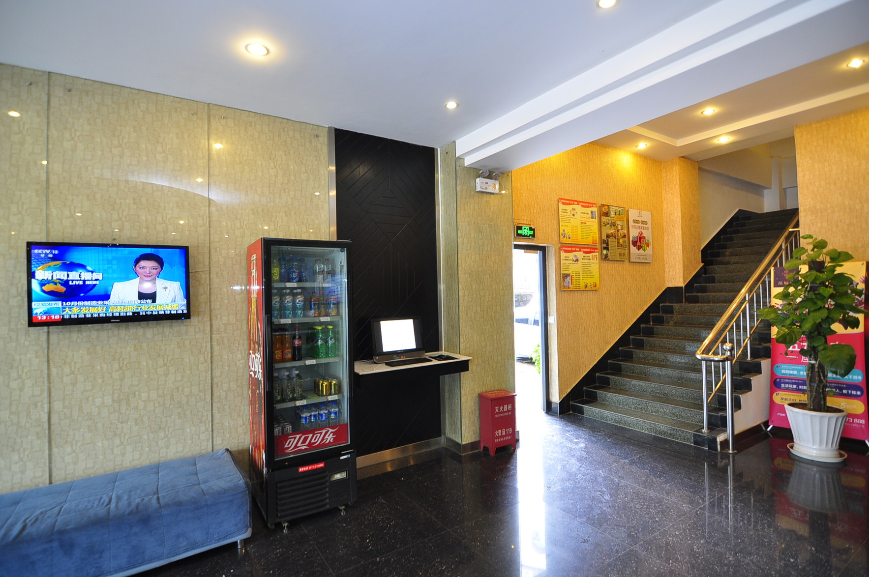 Fairyland Hotel Mile 2*