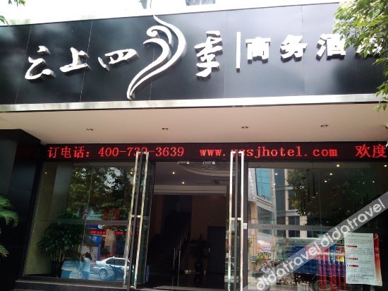 Fairyland Hotel Mile 2*