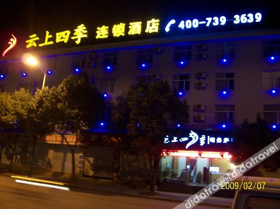 Fairyland Hotel Mile 2*