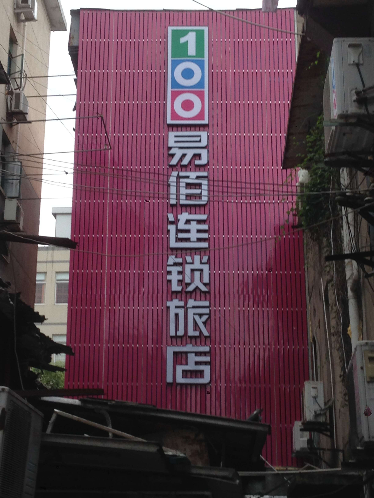 100 Inn (Shanghai Jiangpu Road Metro Station) 2*