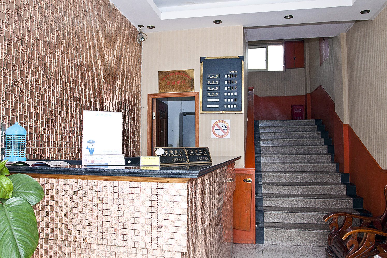 Baoxin Hotel 1*