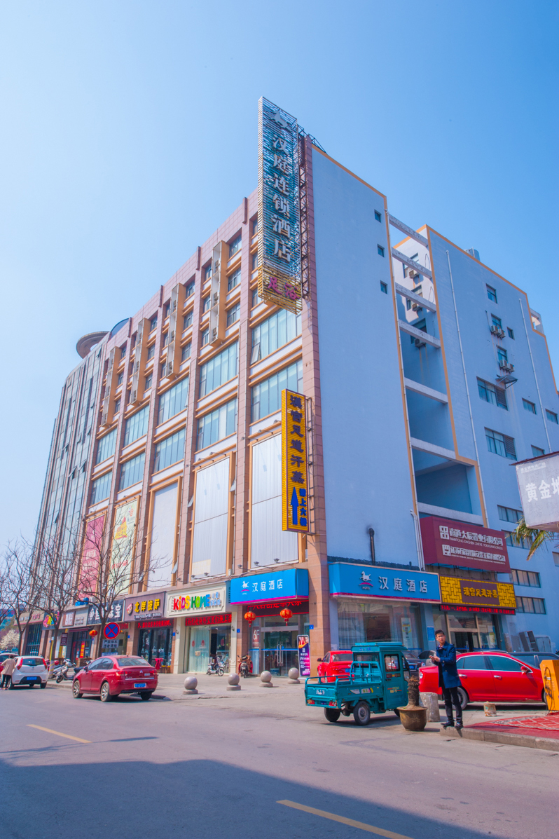 HanTing Hotel (Rugao Anding Square) 2*