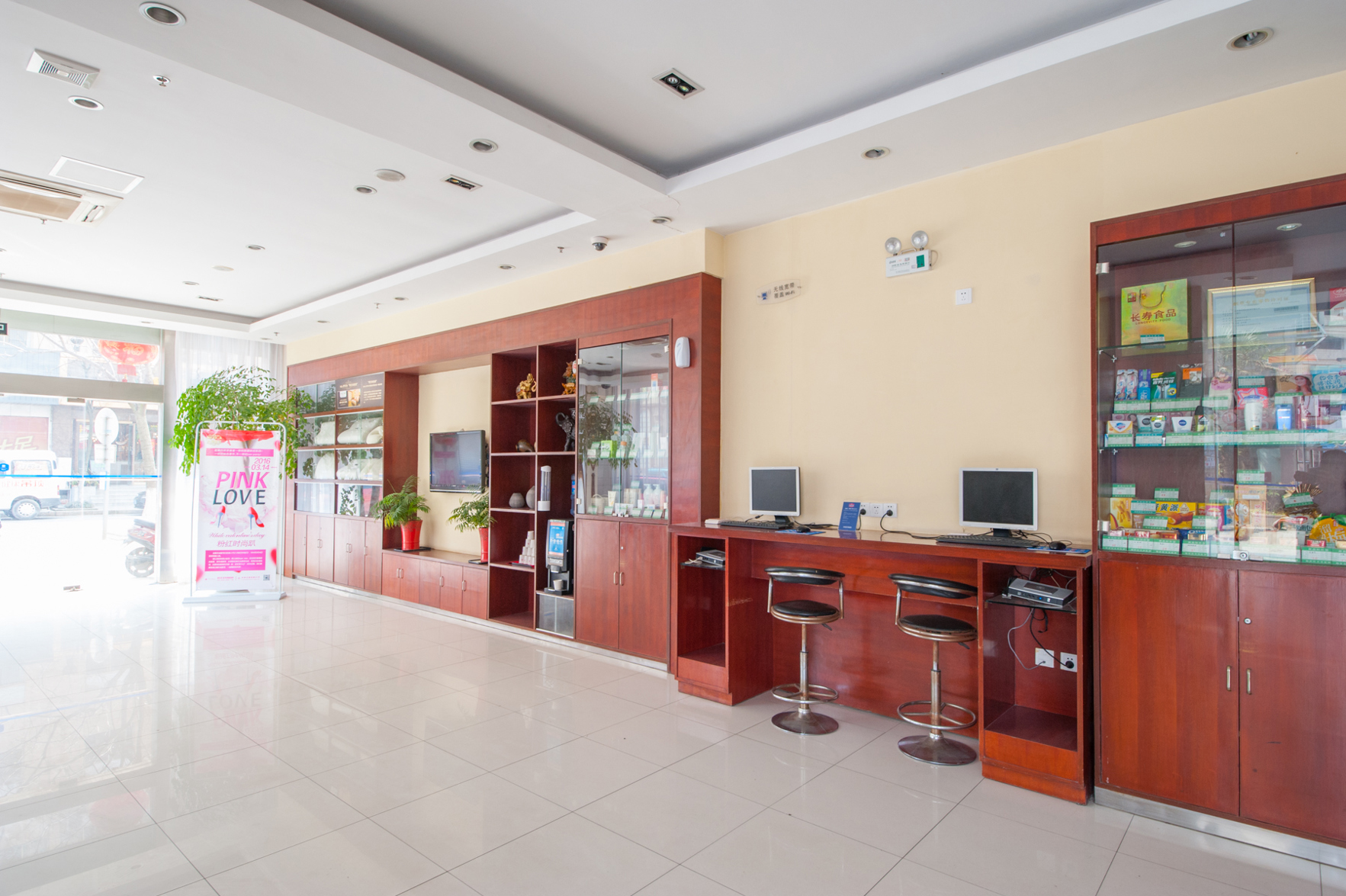 HanTing Hotel (Rugao Anding Square) 2*